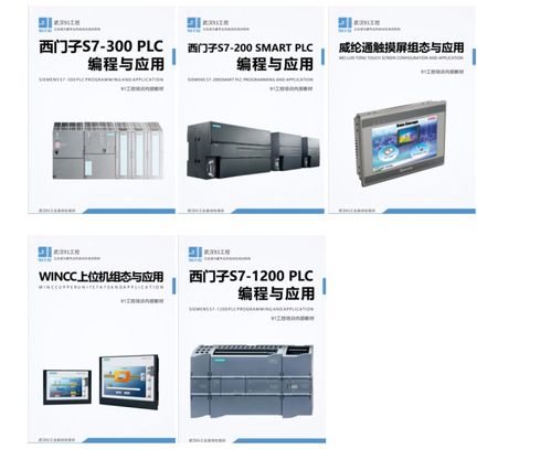 武漢ABB、EPSON工業(yè)機(jī)器人系統(tǒng)集成班與培訓(xùn)精選指南