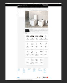 樂家企業官網設計與微信第三方程序開發 打造智能化品牌生態