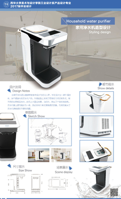 別人家的畢設(shè) 2017西華大學(xué)工業(yè)設(shè)計(jì)系畢業(yè)展中的微信小程序開發(fā)實(shí)踐